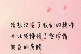 房县找人公司